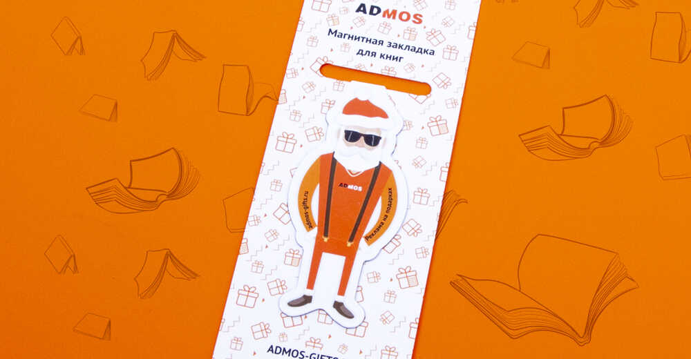 Креативная сувенирная продукция для ADMOS
