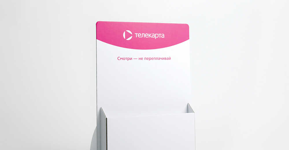 Рекламно-сувенирная продукция для компании Телекарта