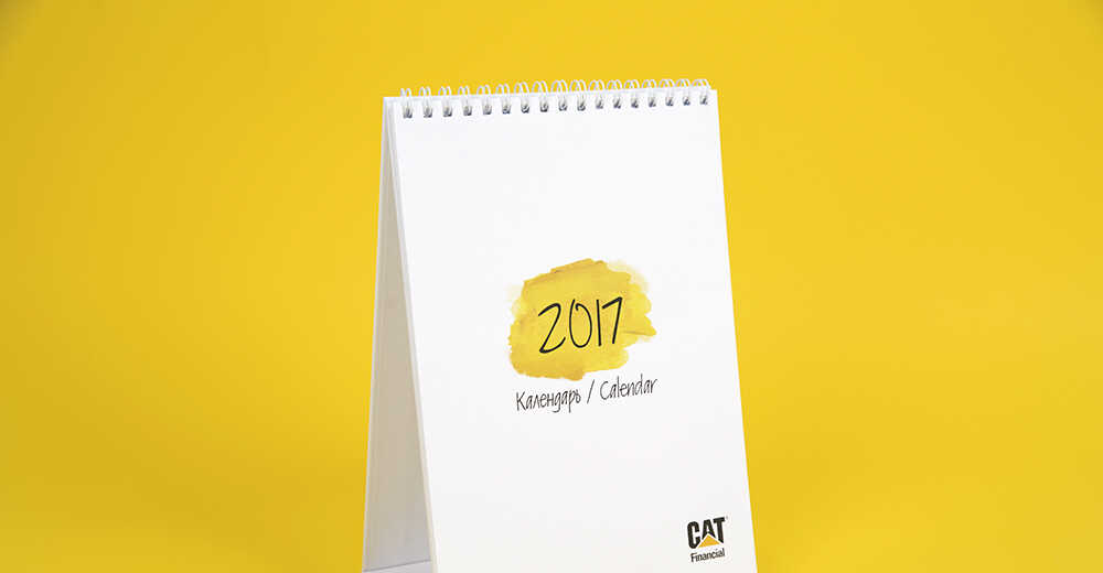 Корпоративные календари для компании Caterpillar