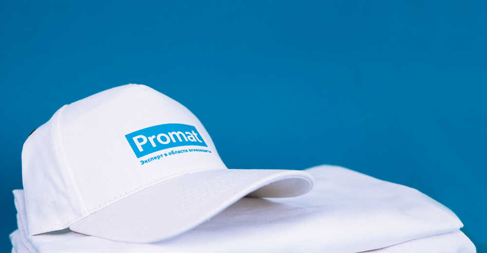 Сувенирная продукция для компании Promat
