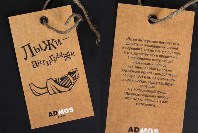Необычная сувенирная продукция от ADMOS