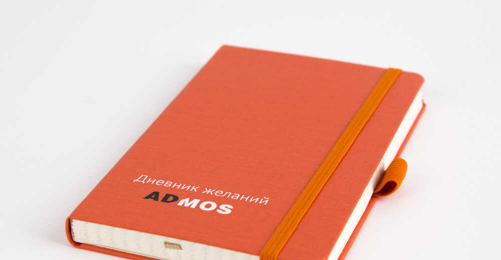 Рекламно-сувенирная продукция для компании ADMOS