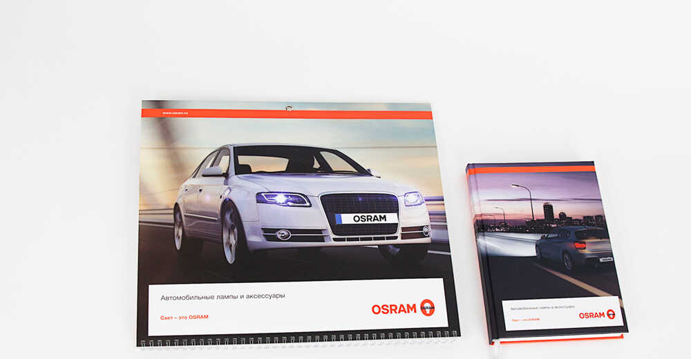 Корпоративная полиграфия для партнеров компании Osram