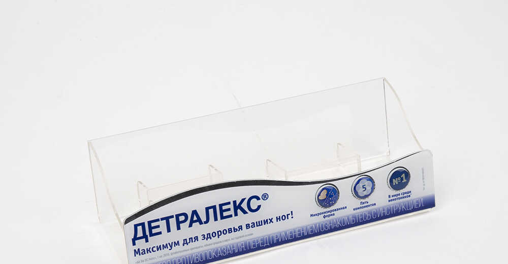 Дисплей для препарата «Детралекс»