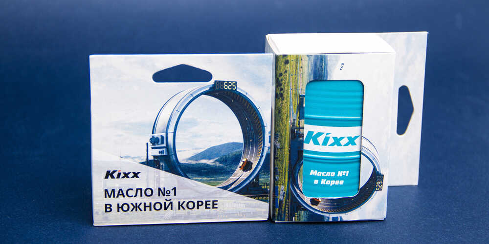 Парфюм для автомобиля GS Caltex