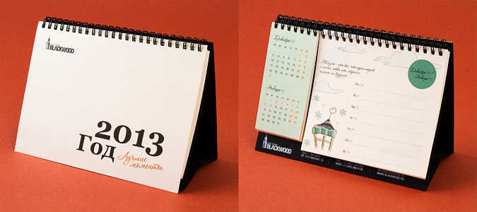 Календарь-домик «Blackwood»