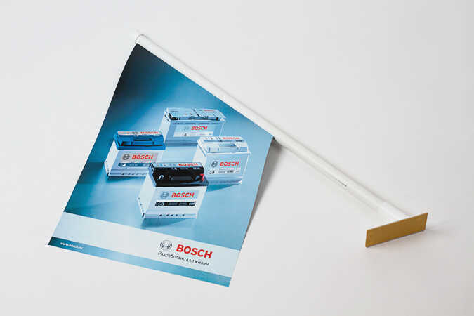 POSM-набор для Bosch