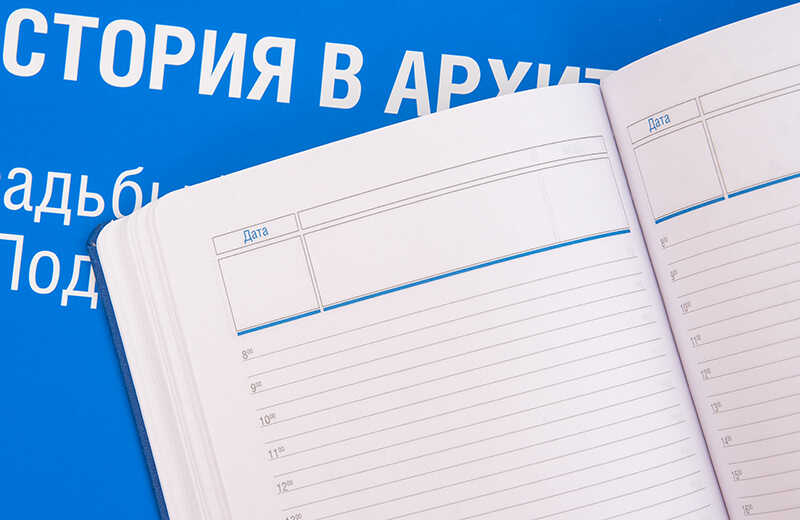 Корпоративные подарки «Газпром межрегионгаз»