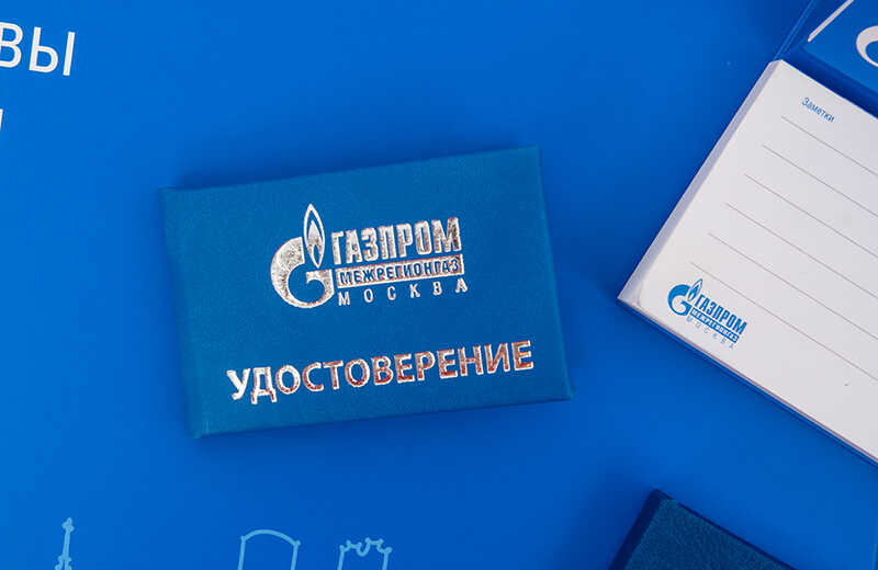 Корпоративные подарки «Газпром межрегионгаз»