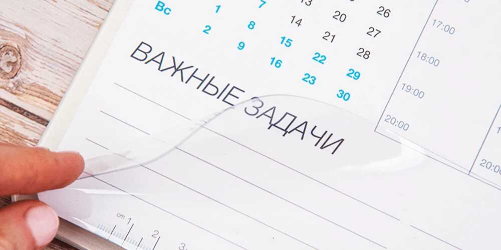 Планинг настольный с логотипом «Байер»