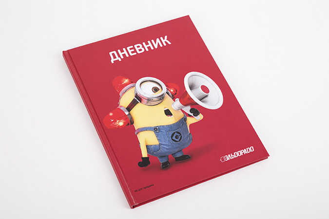 Детские корпоративные подарки для компании Эльдорадо