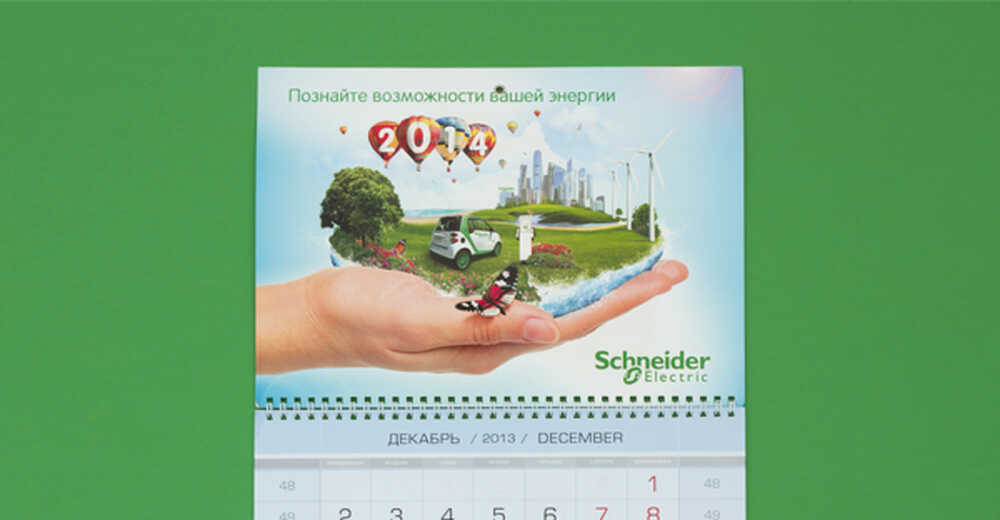 Корпоративная полиграфия для Schneider Electric (Systeme Electric)