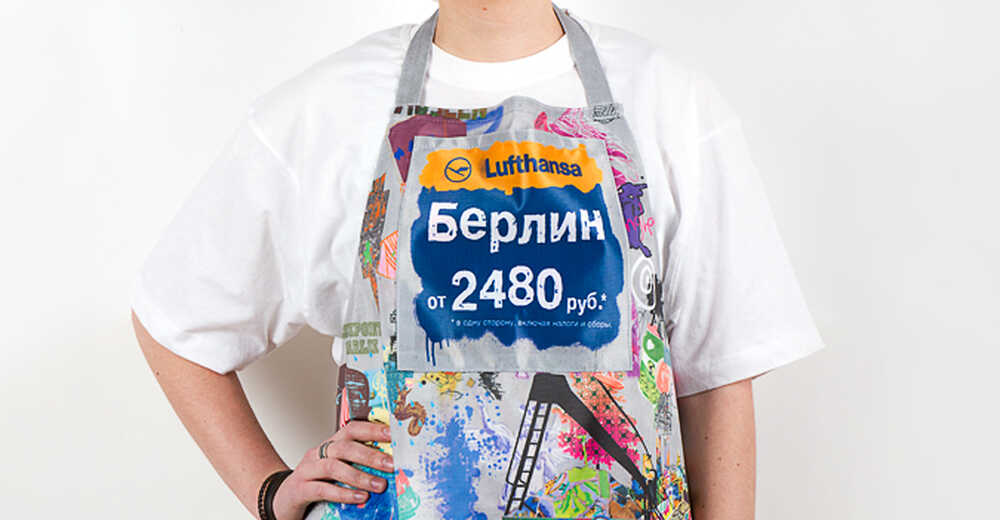 Необычные сувениры с логотипом для Lufthansa