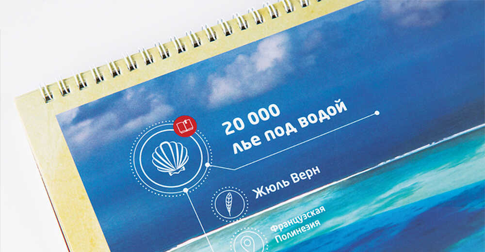 Необычные корпоративные подарки для компании Inspectorate