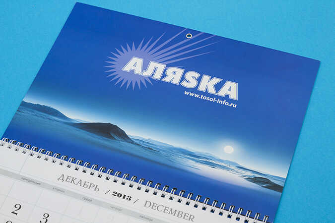 Квартальные календари для Delfin Group