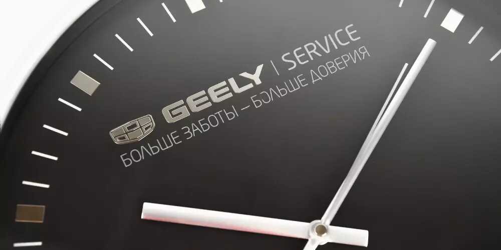 Сувениры с логотипом компании Geely