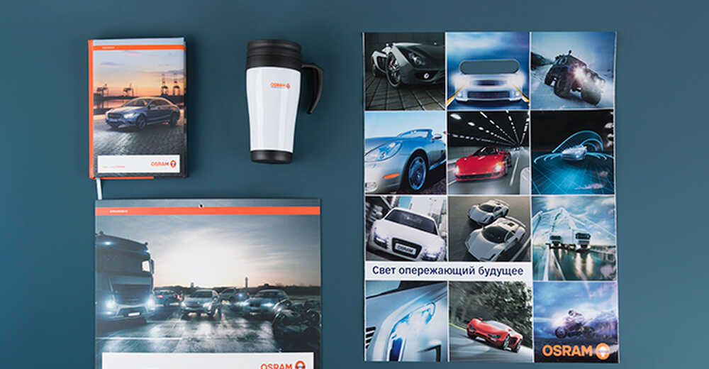 Новогодние бизнес-сувениры с логотипом для компании Osram