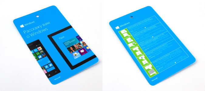 Рекламно-сувенирная продукция к запуску Windows Phone