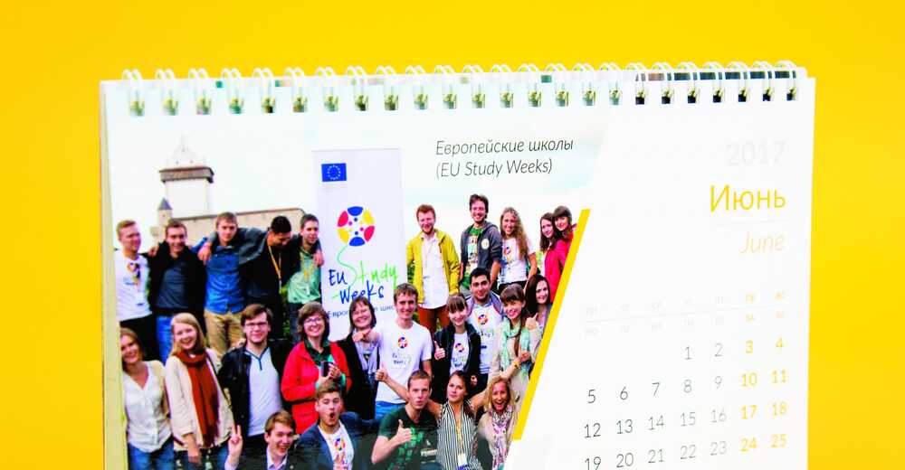 Полиграфия на заказ для Представительства Европейского Союза в РФ