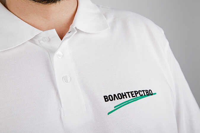 Корпоративный текстиль для волонтеров Lafarge