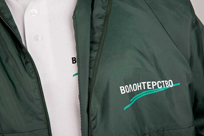 Корпоративный текстиль для волонтеров Lafarge
