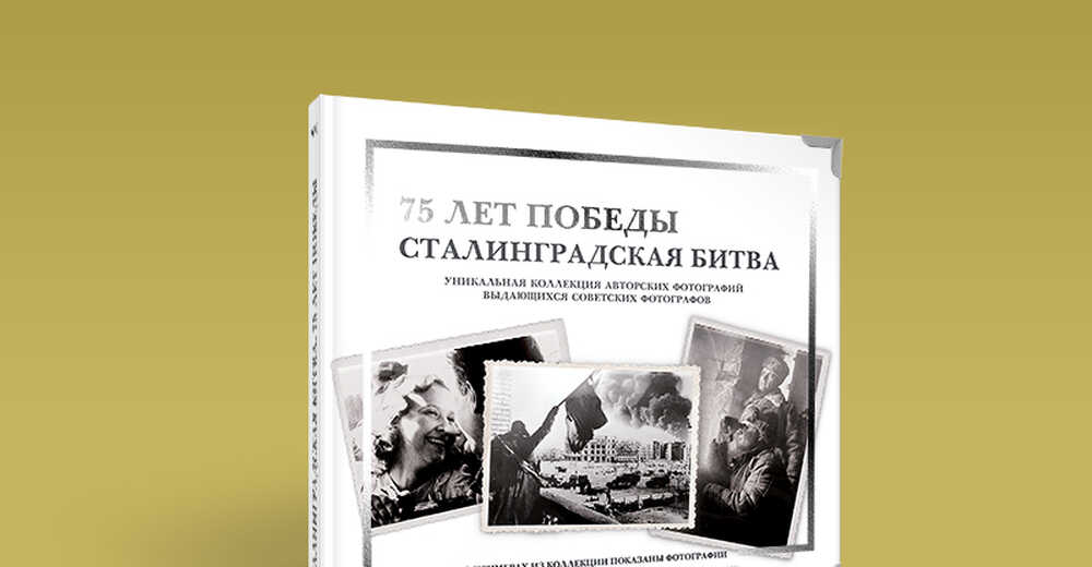 Новогодний бизнес-подарок с логотипом для компании МАСКОМ