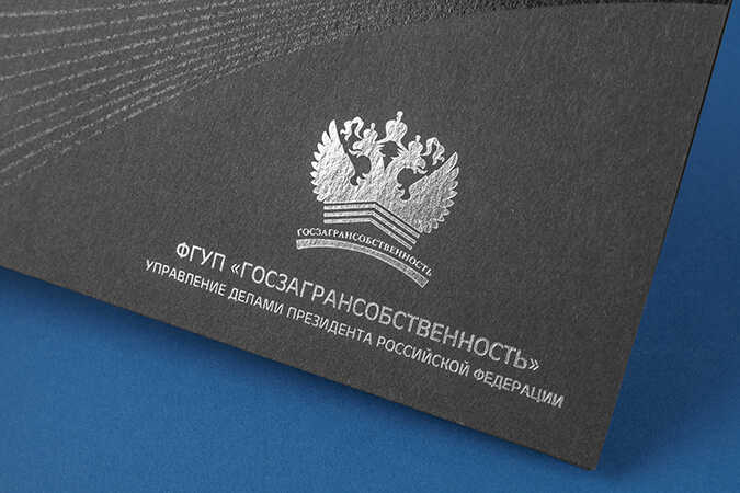 Открытки "Госзагрансобственность"
