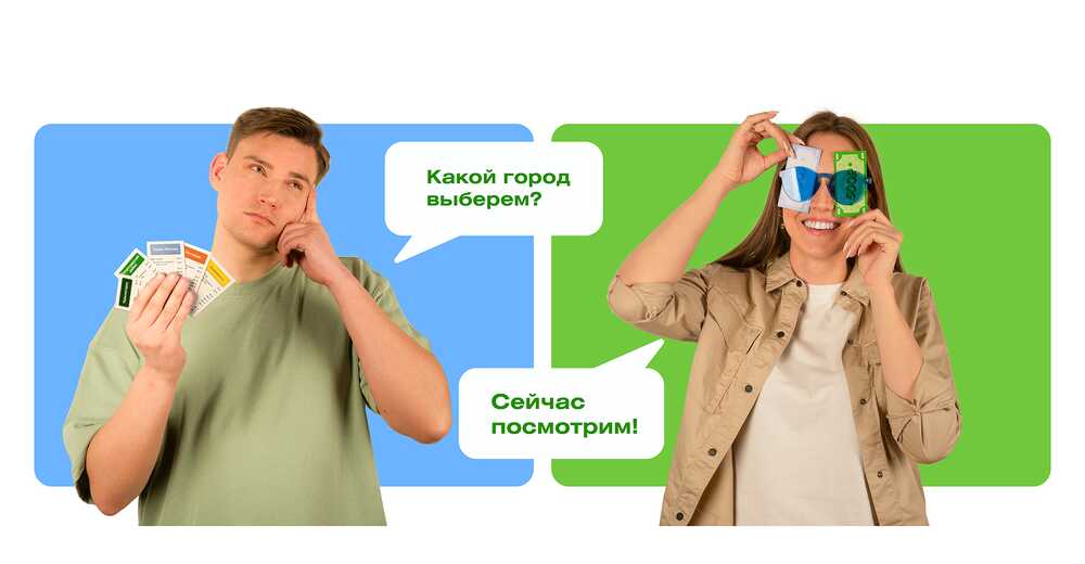 Индивидуальная монополия для сервиса Домклик