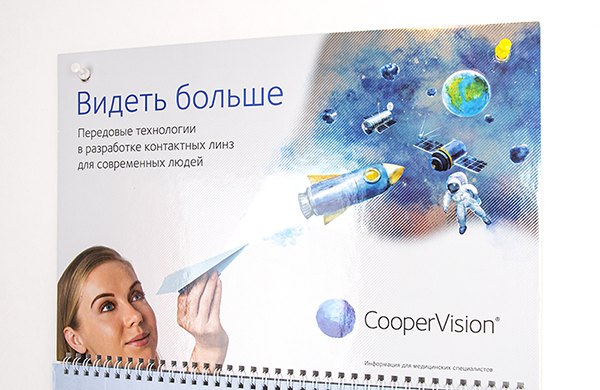 Фирменный календарь с логотипом CooperVision
