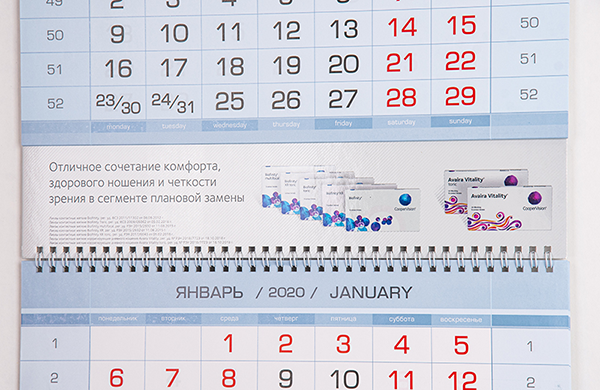 Фирменный календарь с логотипом CooperVision