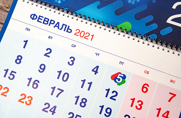 Брендированные календари 2021 с логотипом РУДН