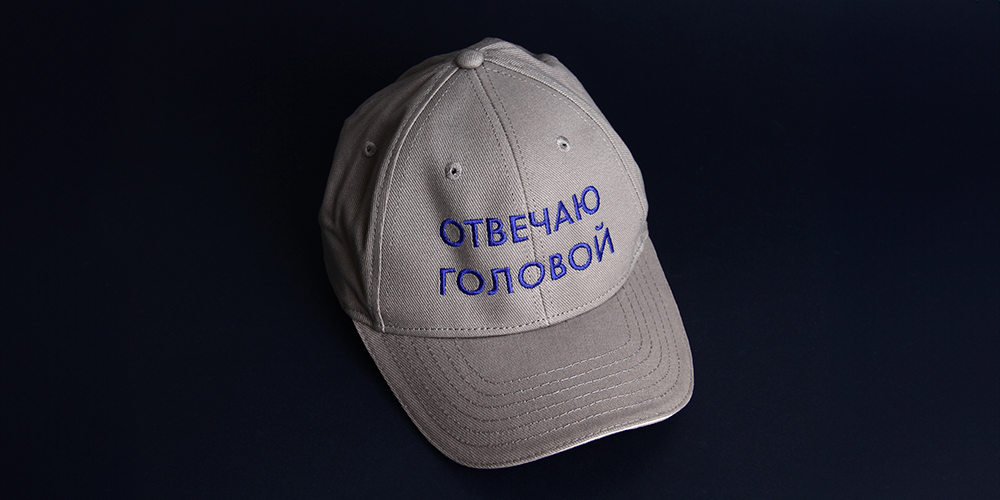 Подарки для сотрудников компании Boxberry