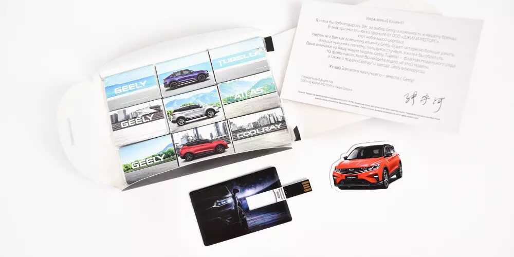 Сувениры с логотипом компании Geely