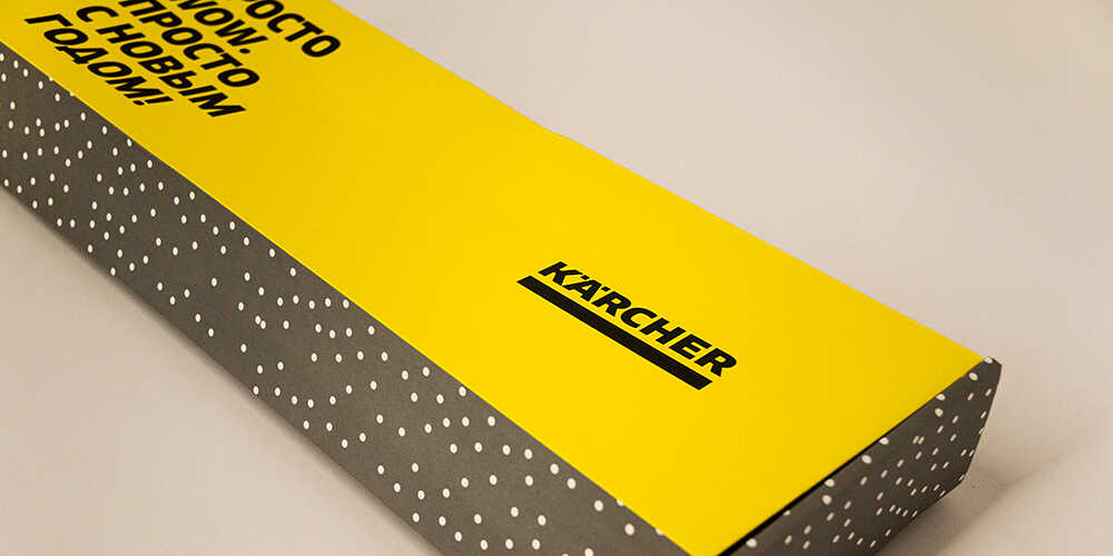 Корпоративные подарки Karcher на Новый год