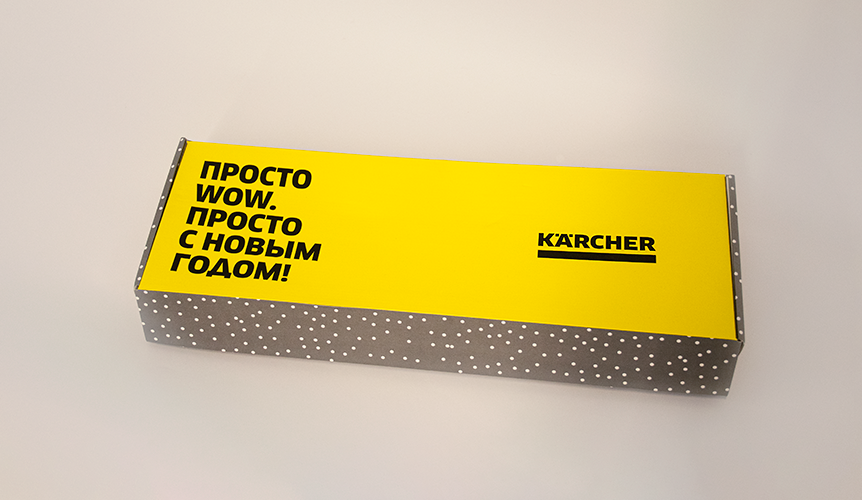 Корпоративные подарки Karcher на Новый год