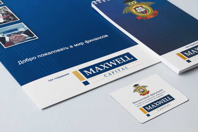 Набор для выставки для Maxwell