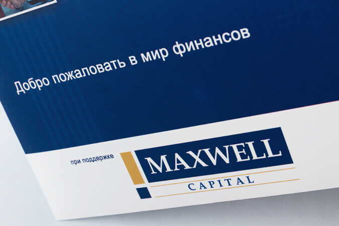 Набор для выставки для Maxwell