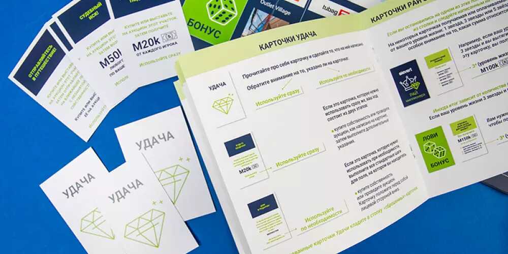 Брендированная Монополия «Зиверт»