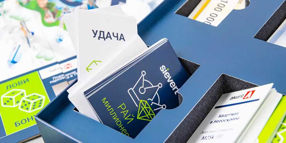 Брендированная Монополия «Зиверт»
