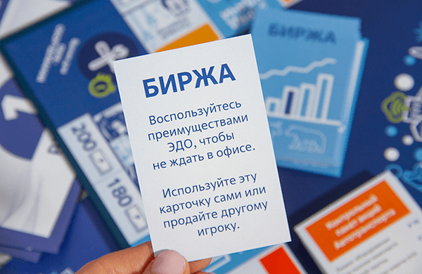 Брендированная настольная игра компании Рэнера