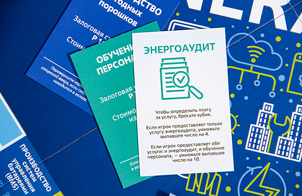 Брендированная настольная игра компании Рэнера