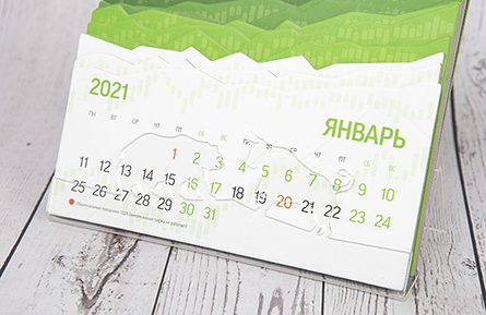 Оригинальный календарь на стол 2021 Freedom Finance