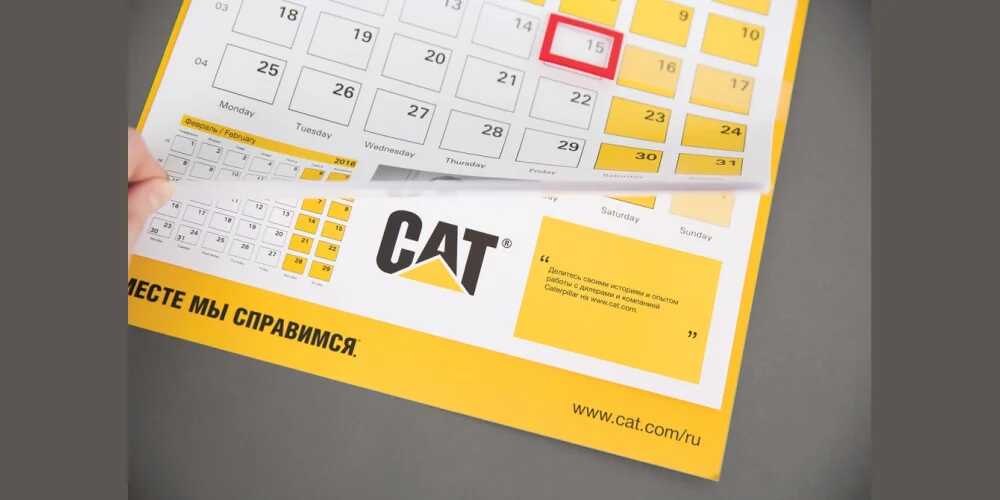 Полиграфия на заказ для партнеров компании Caterpillar