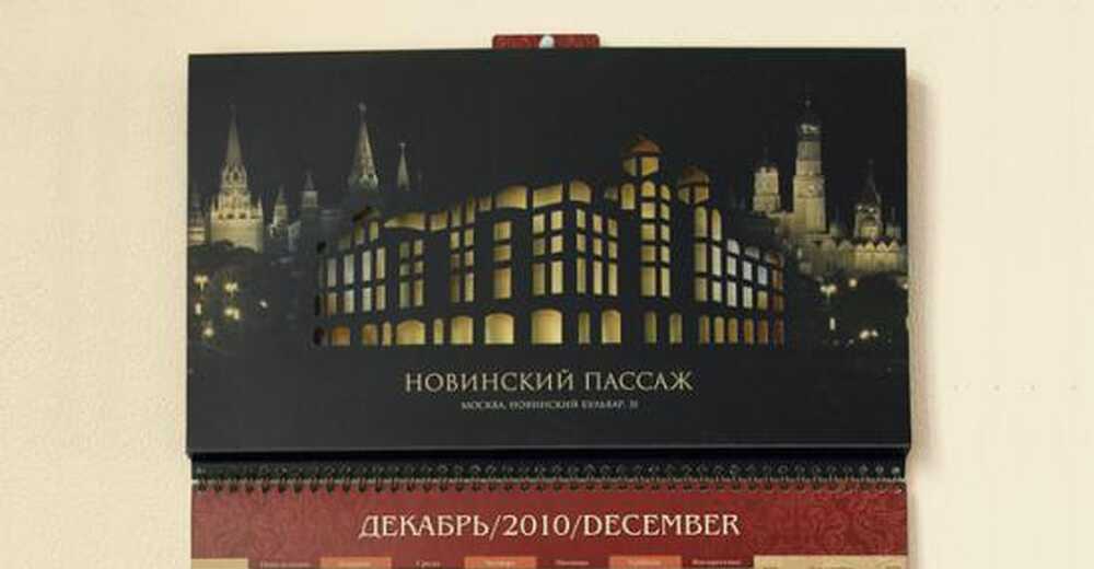 Оригинальный дизайн для Новинского Пассажа
