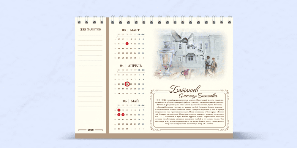 Корпоративные новогодние подарки «Щекиноазот»
