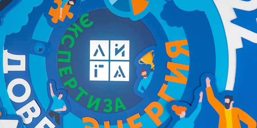 Подарочные наборы Лиги Цифровой Экономики на Новый год