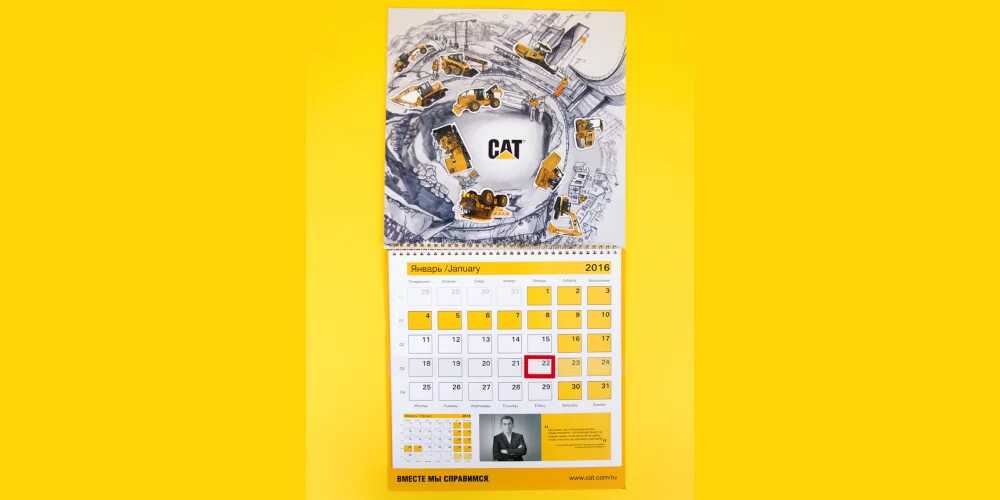 Полиграфия на заказ для партнеров компании Caterpillar