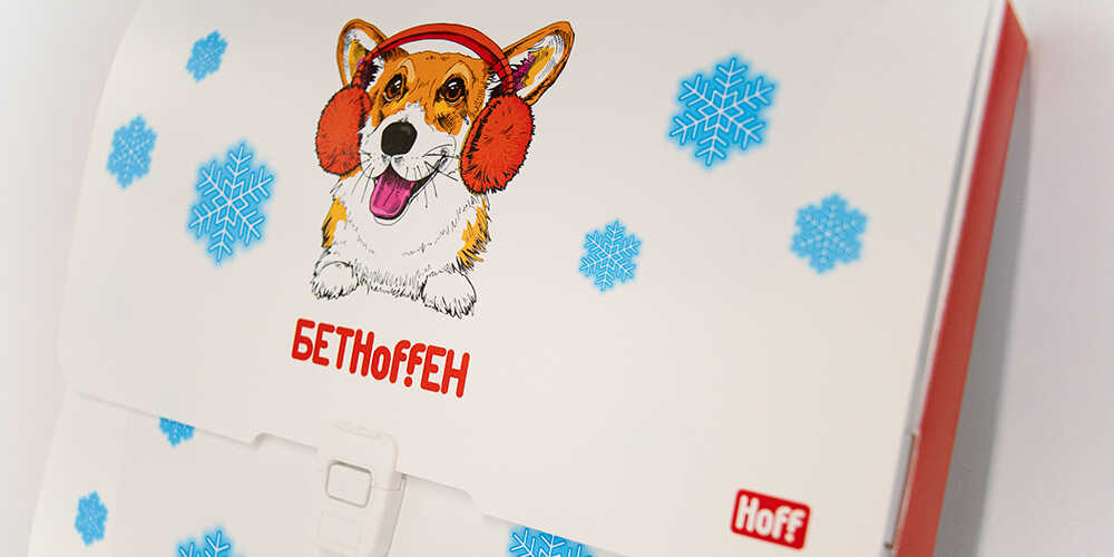Подарочные наборы Hoff для детей