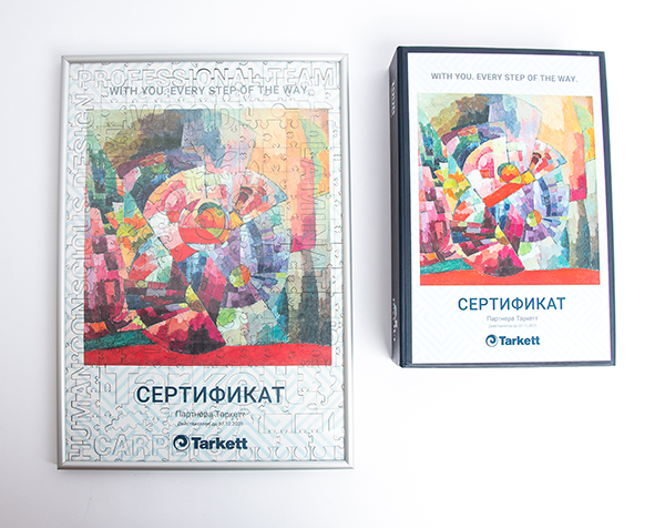 Брендированный пазл для компании Tarkett
