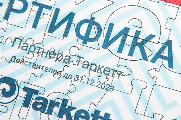 Брендированный пазл для компании Tarkett